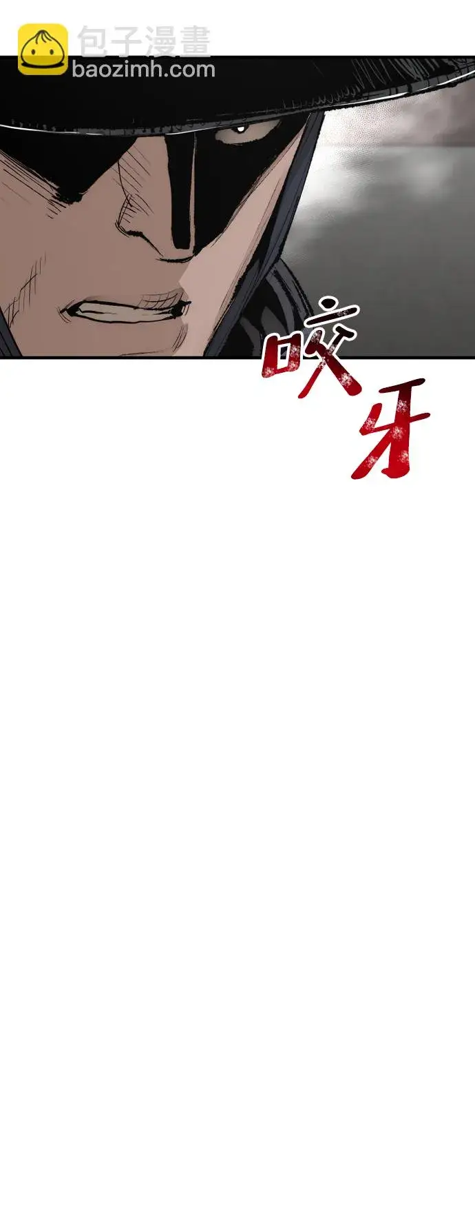 漫画《天魔育成》第69话第68张图