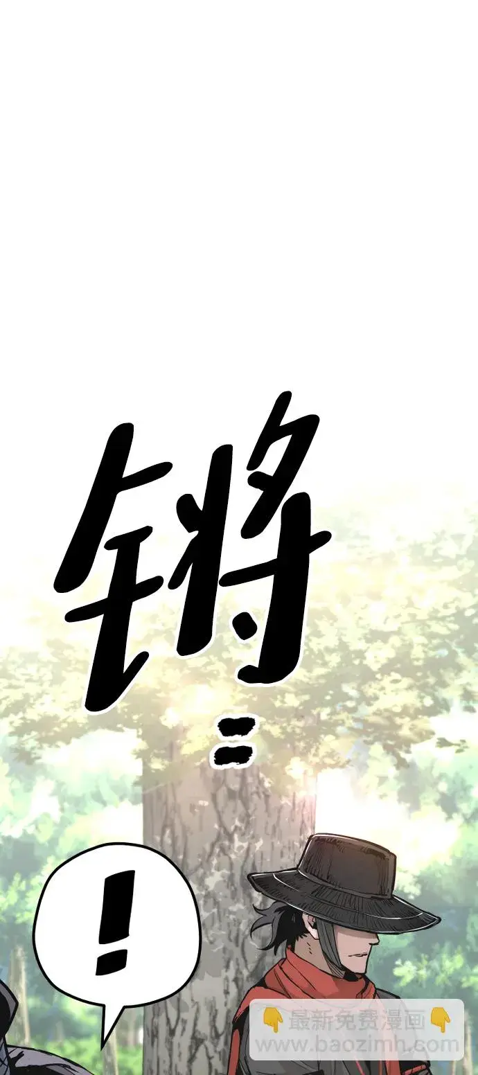 漫画《天魔育成》第69话第74张图