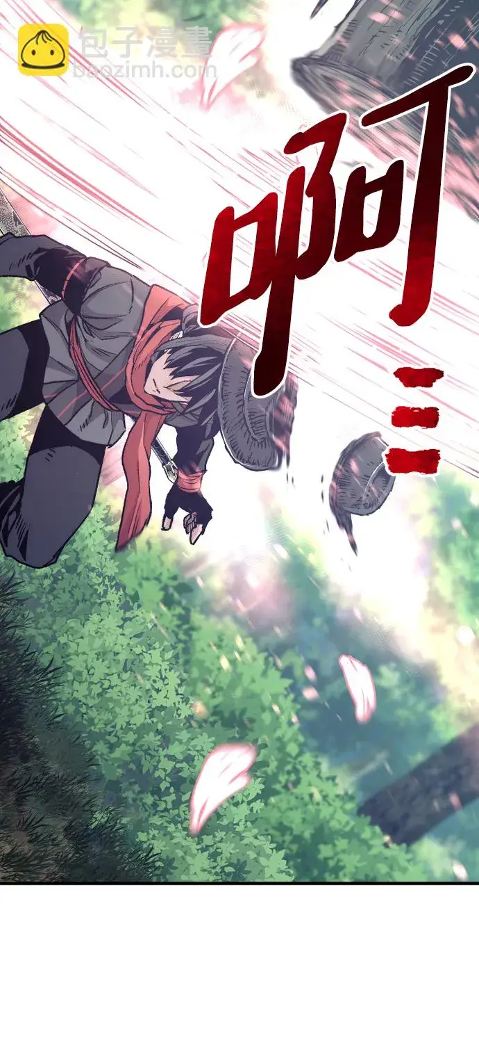 漫画《天魔育成》第69话第83张图