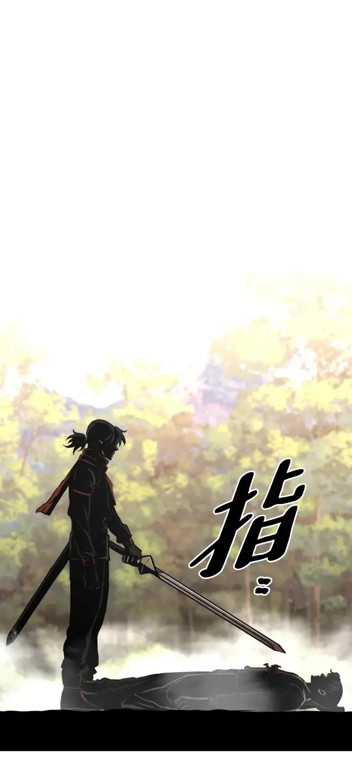 漫画《天魔育成》第70话第76张图