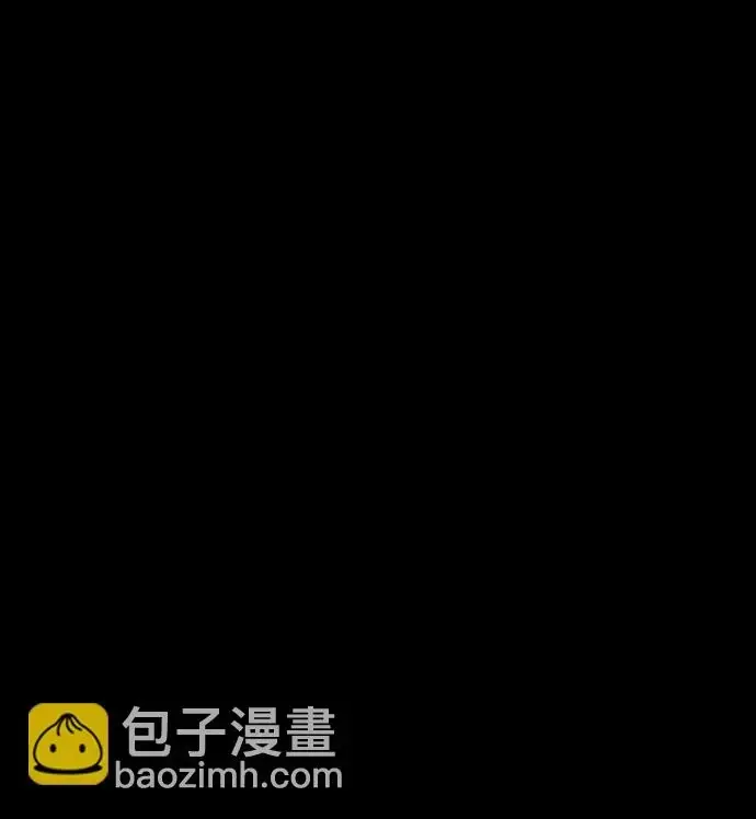 漫画《天魔育成》第71话第2张图