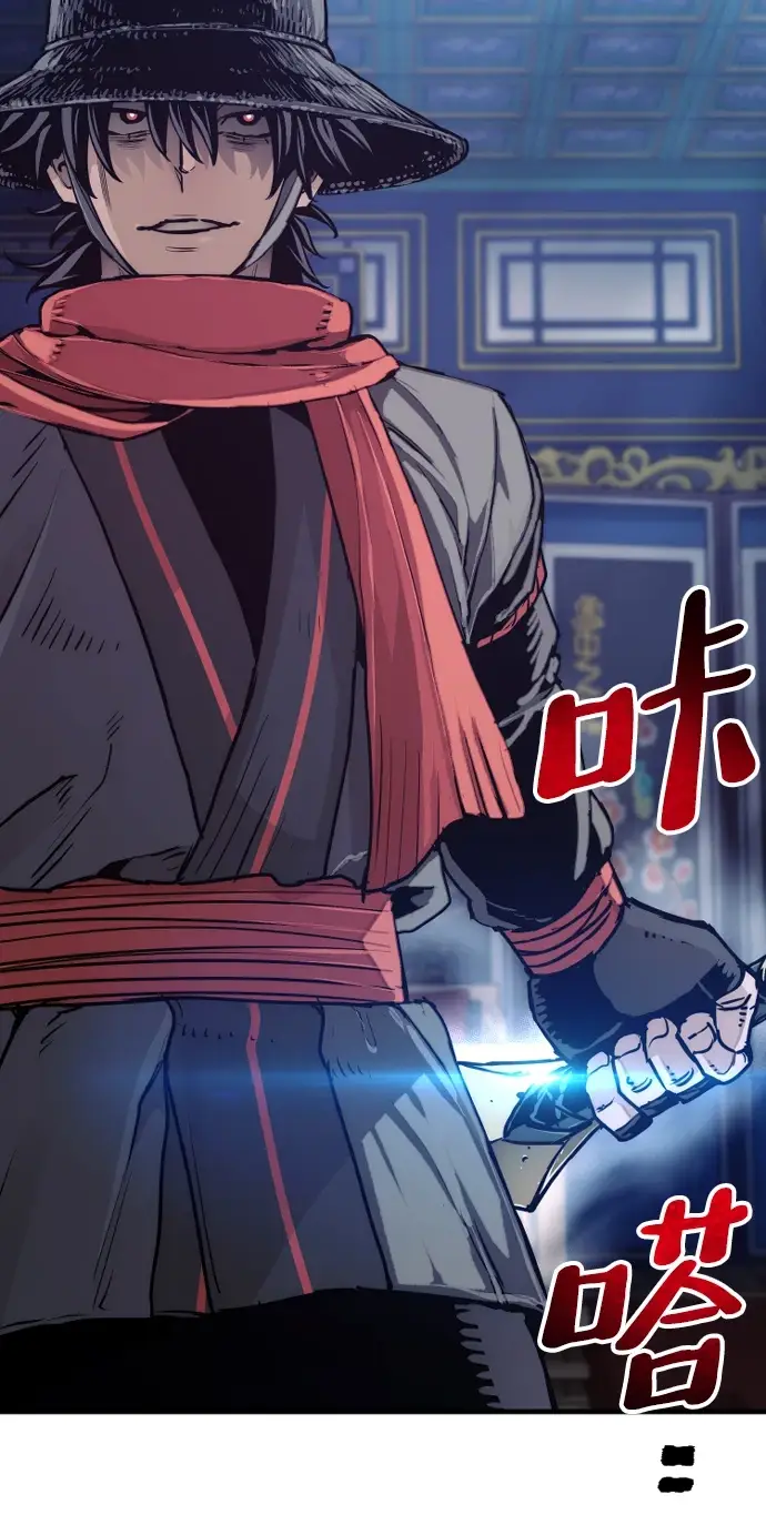 漫画《天魔育成》第71话第57张图