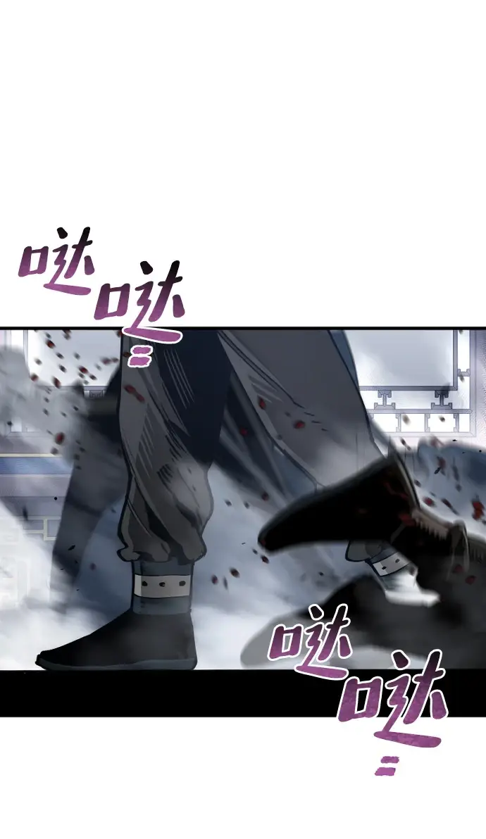 漫画《天魔育成》第71话第7张图