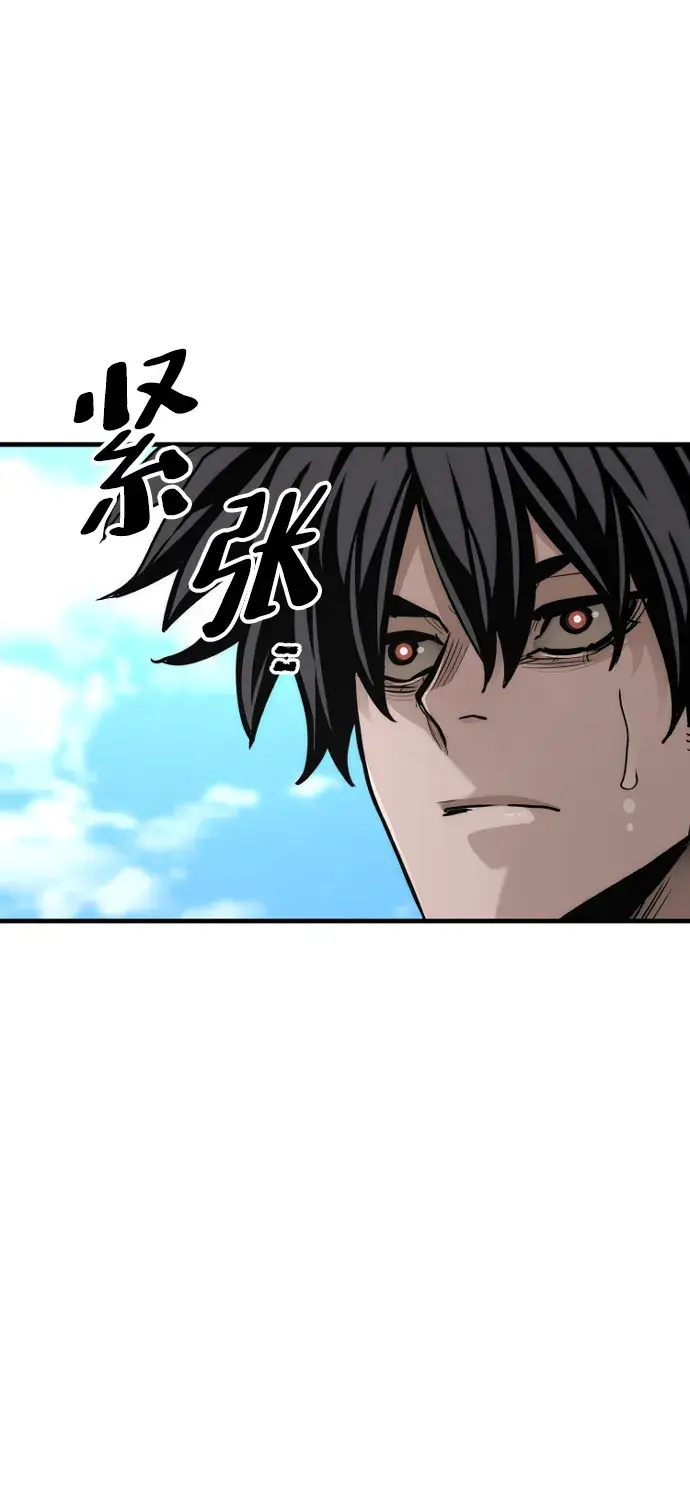 漫画《天魔育成》第72话第123张图