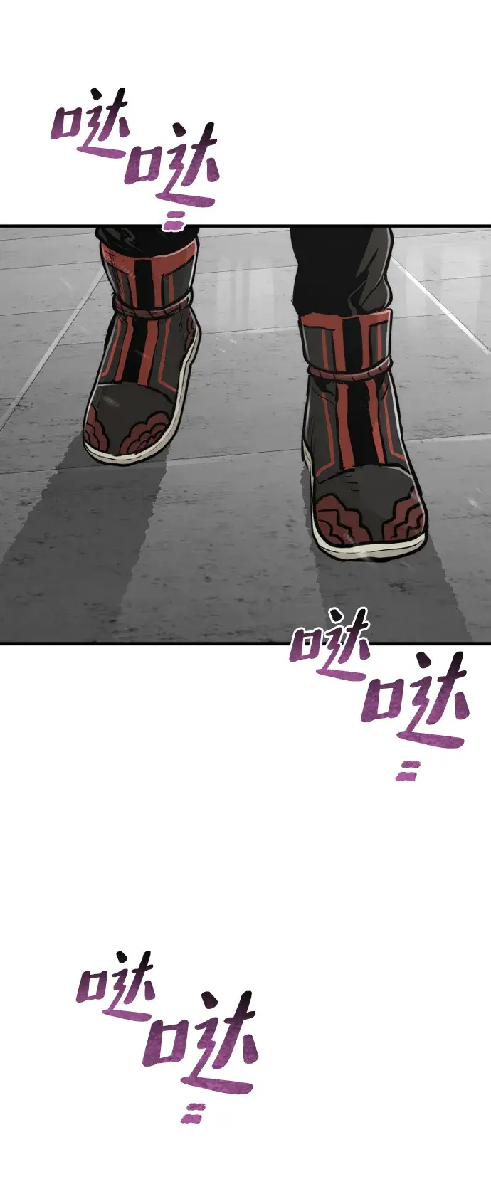 漫画《天魔育成》第72话第125张图