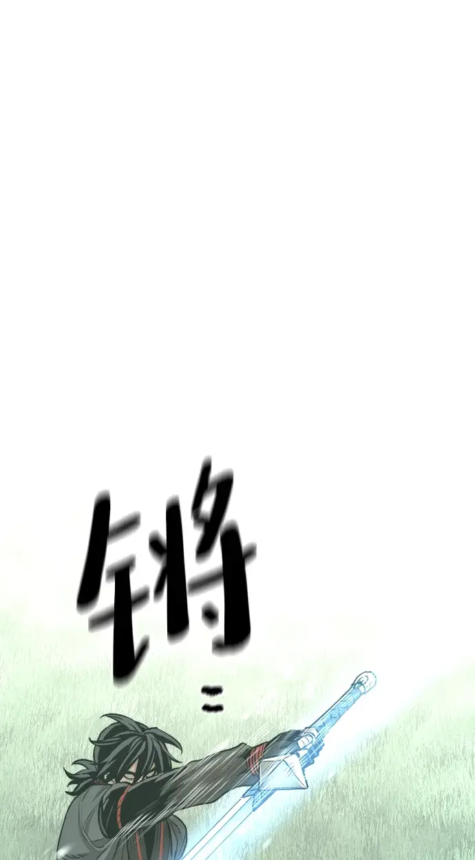 漫画《天魔育成》第72话第27张图