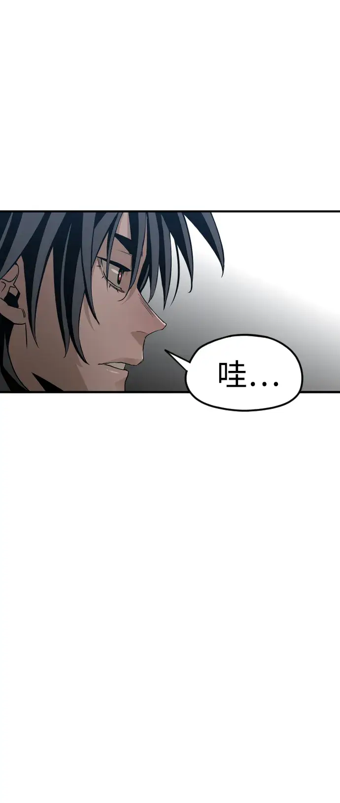 漫画《天魔育成》第5话第101张图