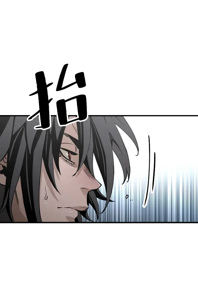 漫画《天魔育成》第5话第11张图