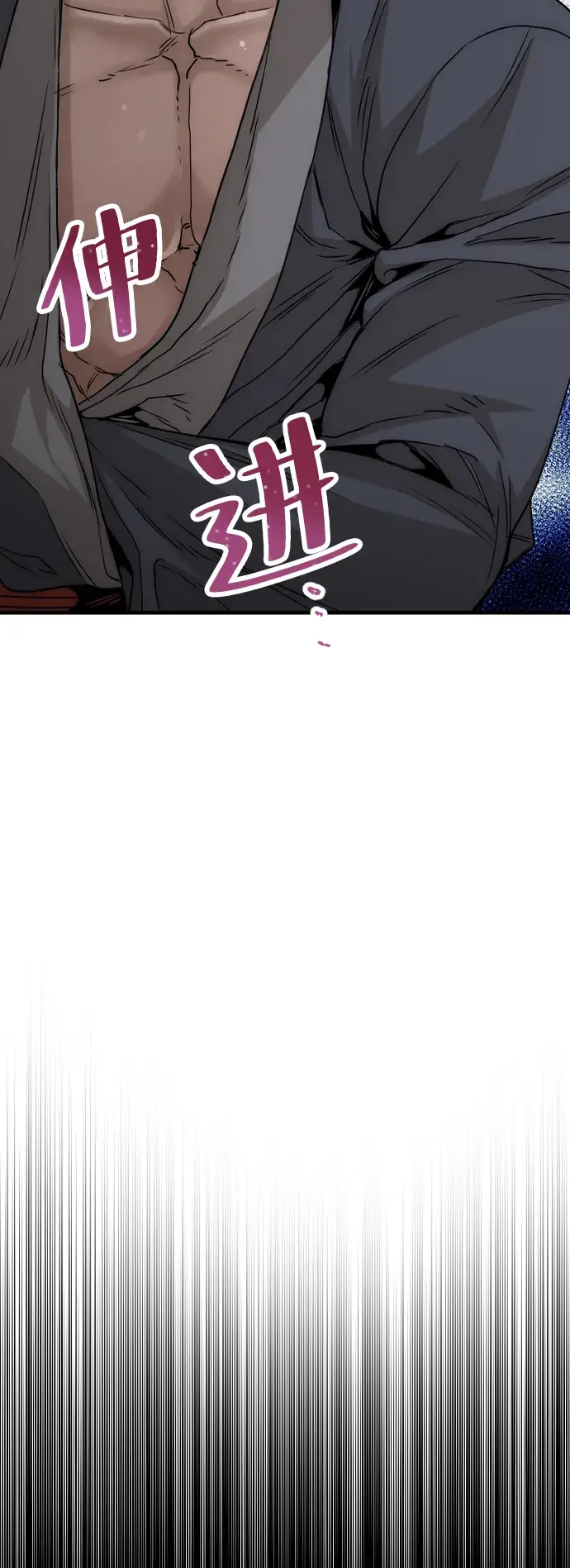 漫画《天魔育成》第5话第115张图