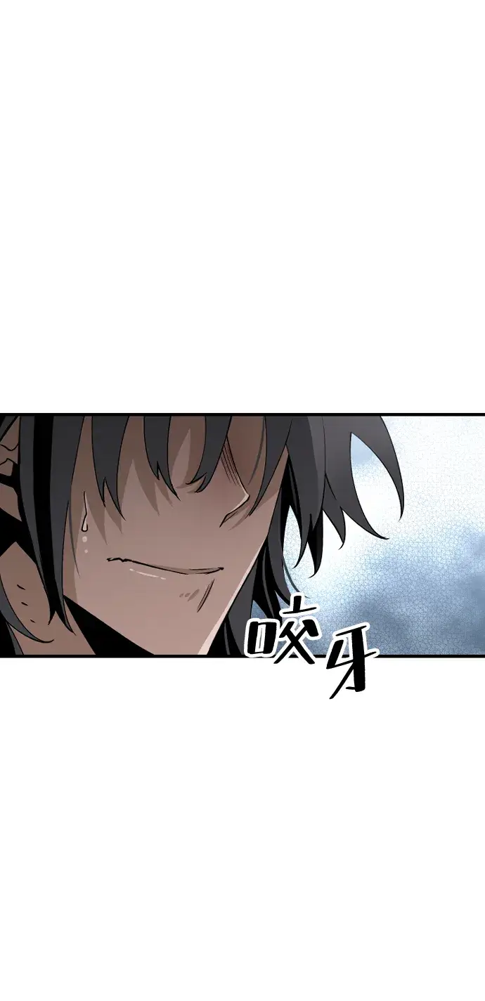 漫画《天魔育成》第5话第6张图
