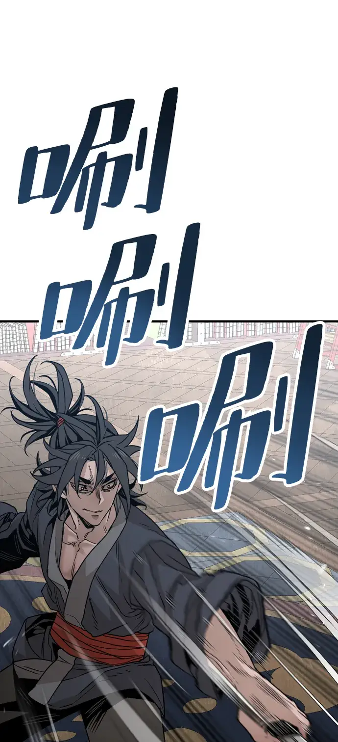 漫画《天魔育成》第6话第24张图