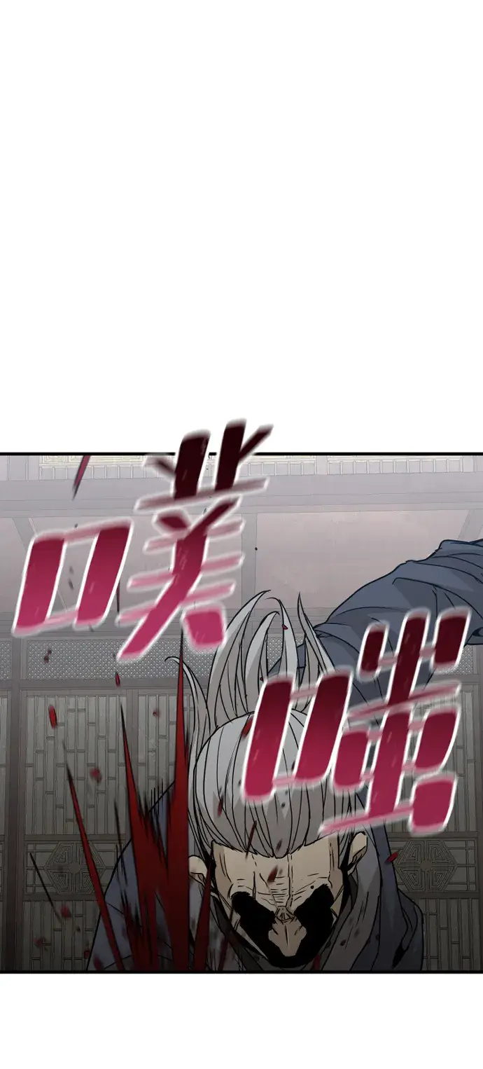 漫画《天魔育成》第6话第35张图