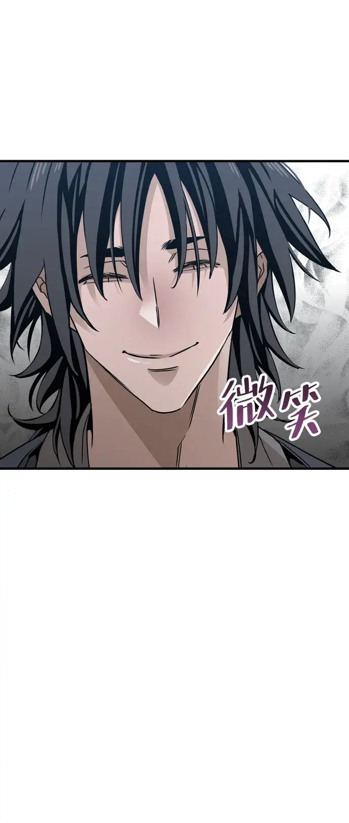 漫画《天魔育成》第6话第40张图