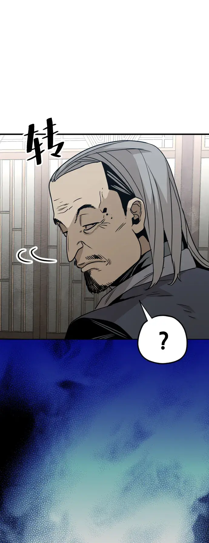 漫画《天魔育成》第6话第6张图