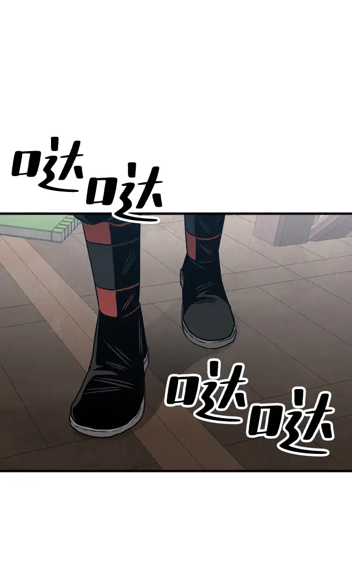 漫画《天魔育成》第6话第91张图
