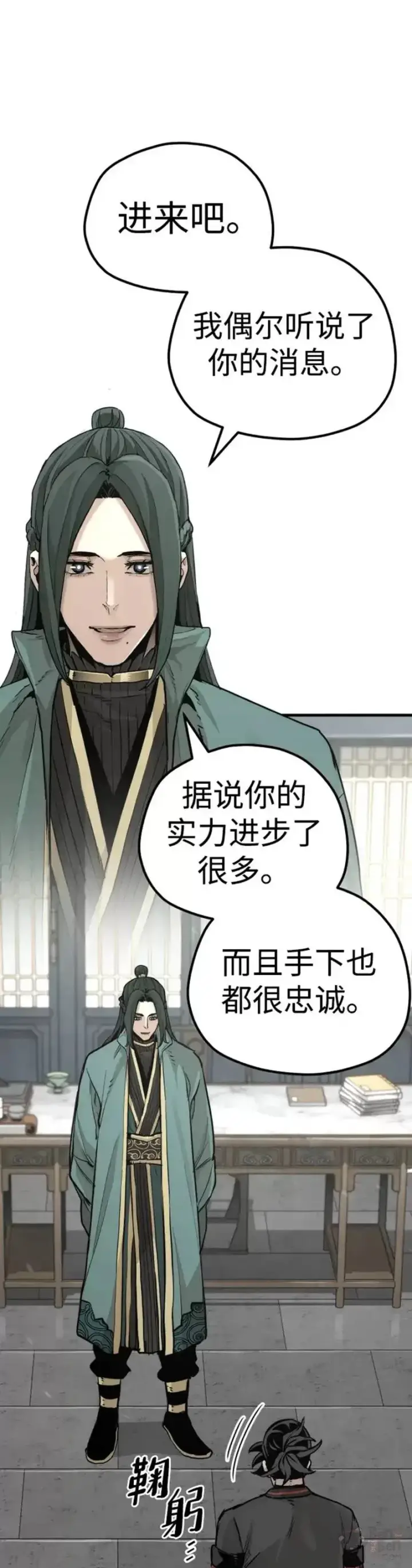 漫画《天魔育成》第73话第2张图