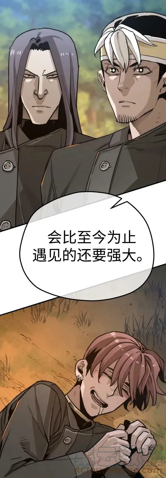 漫画《天魔育成》第74话第113张图