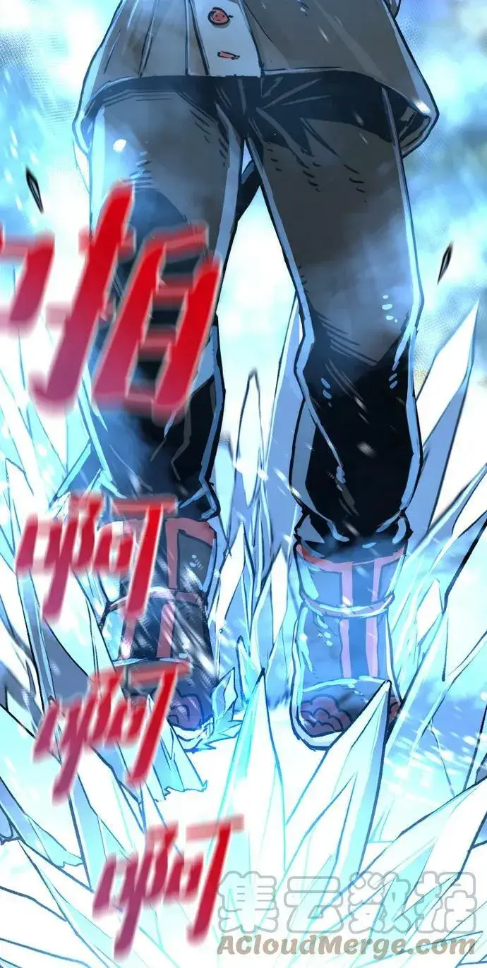 漫画《天魔育成》第74话第33张图