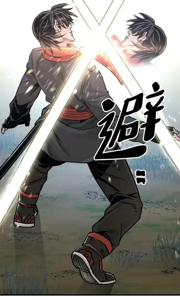 漫画《天魔育成》第74话第50张图