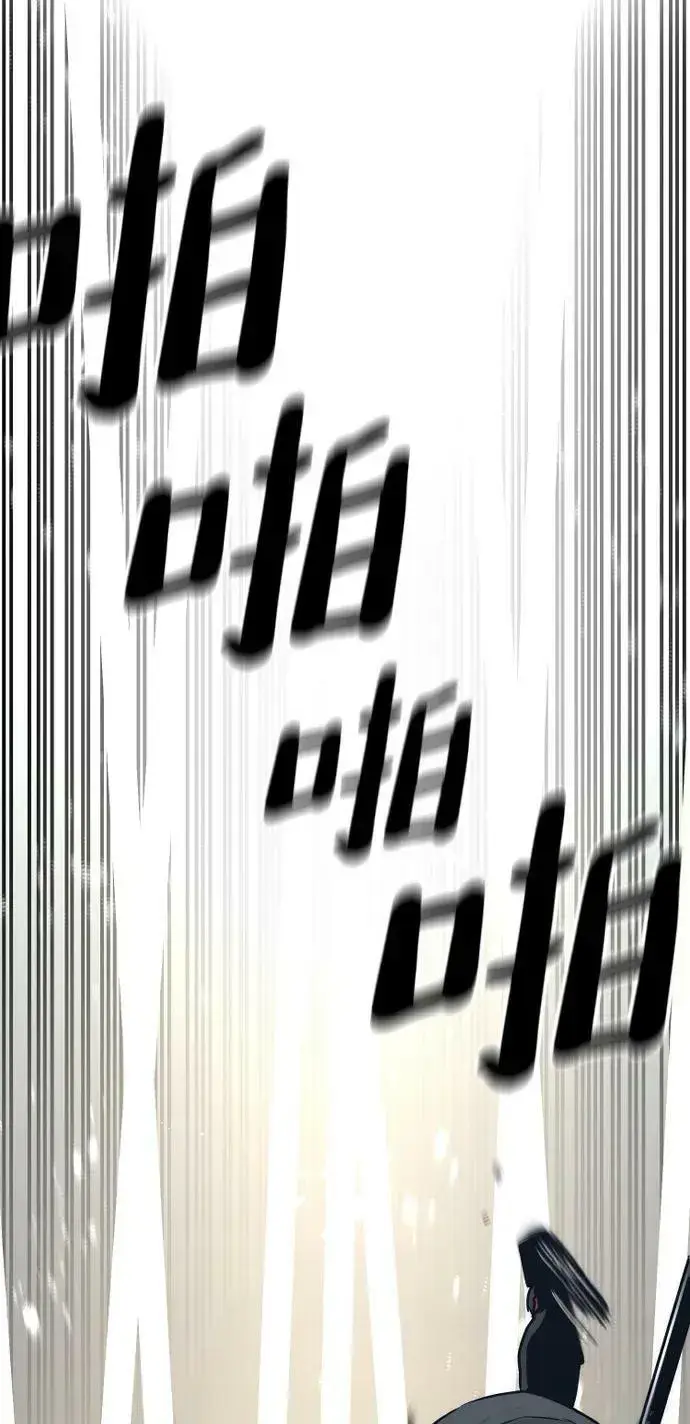漫画《天魔育成》第74话第72张图