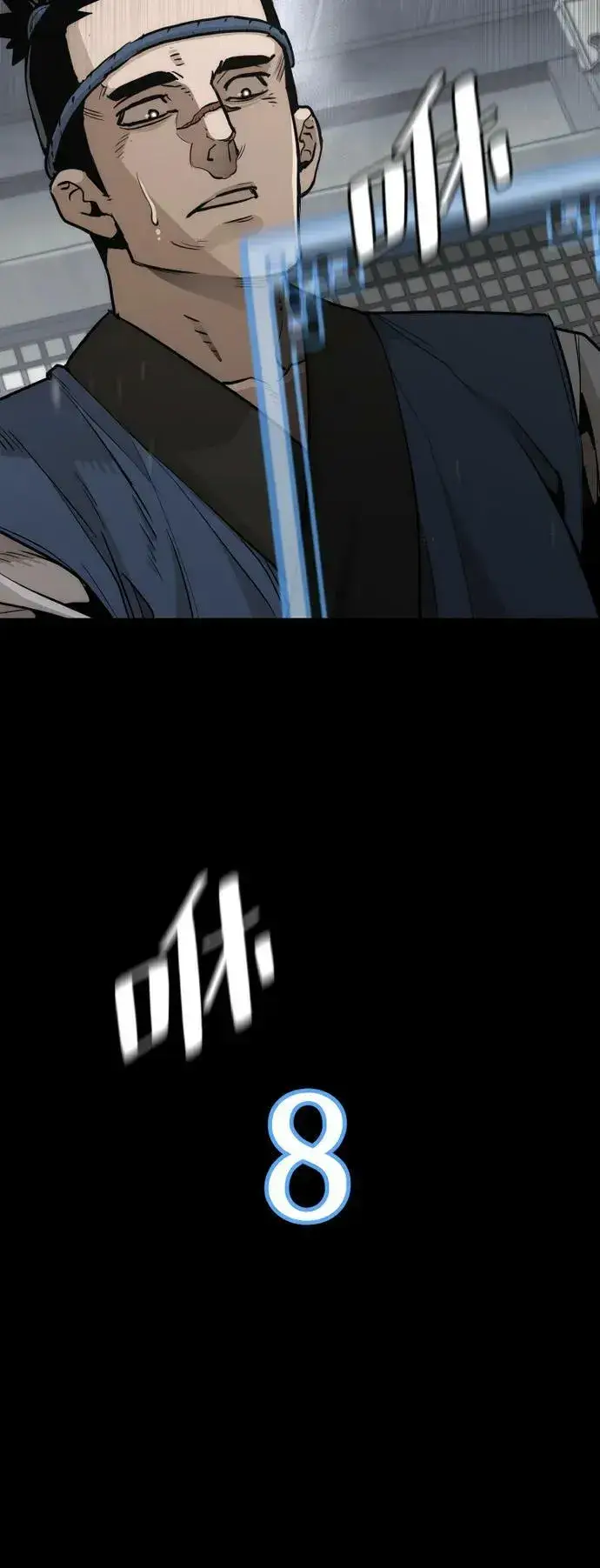 漫画《天魔育成》第75话第107张图