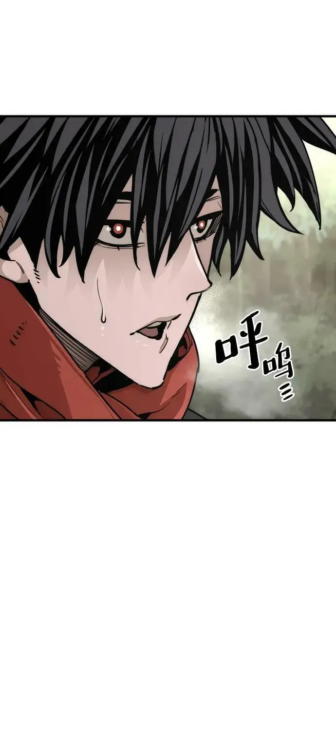 漫画《天魔育成》第75话第66张图