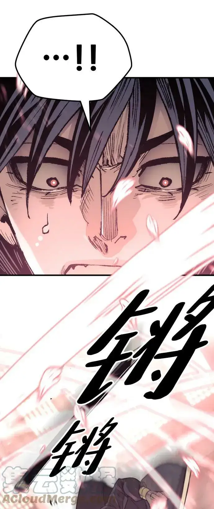 漫画《天魔育成》第76话第69张图
