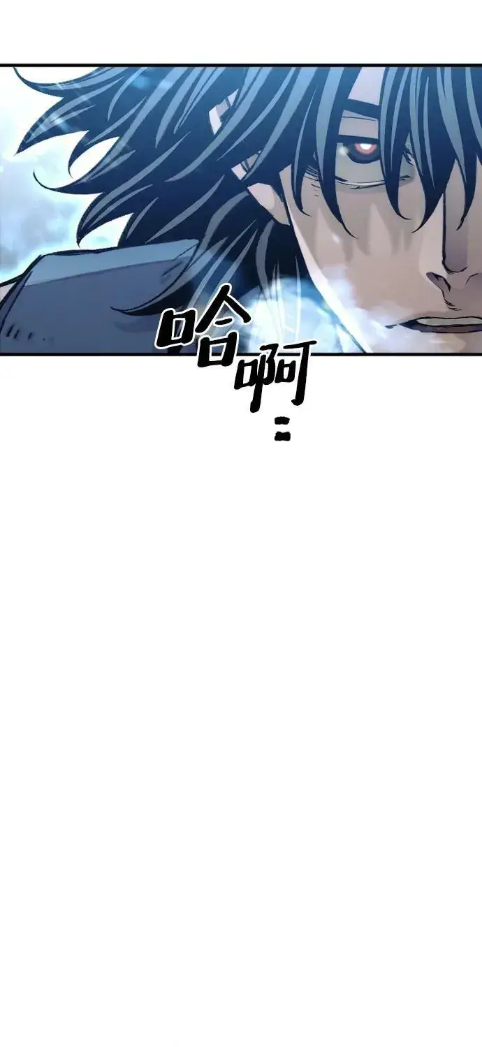 漫画《天魔育成》第78话第18张图