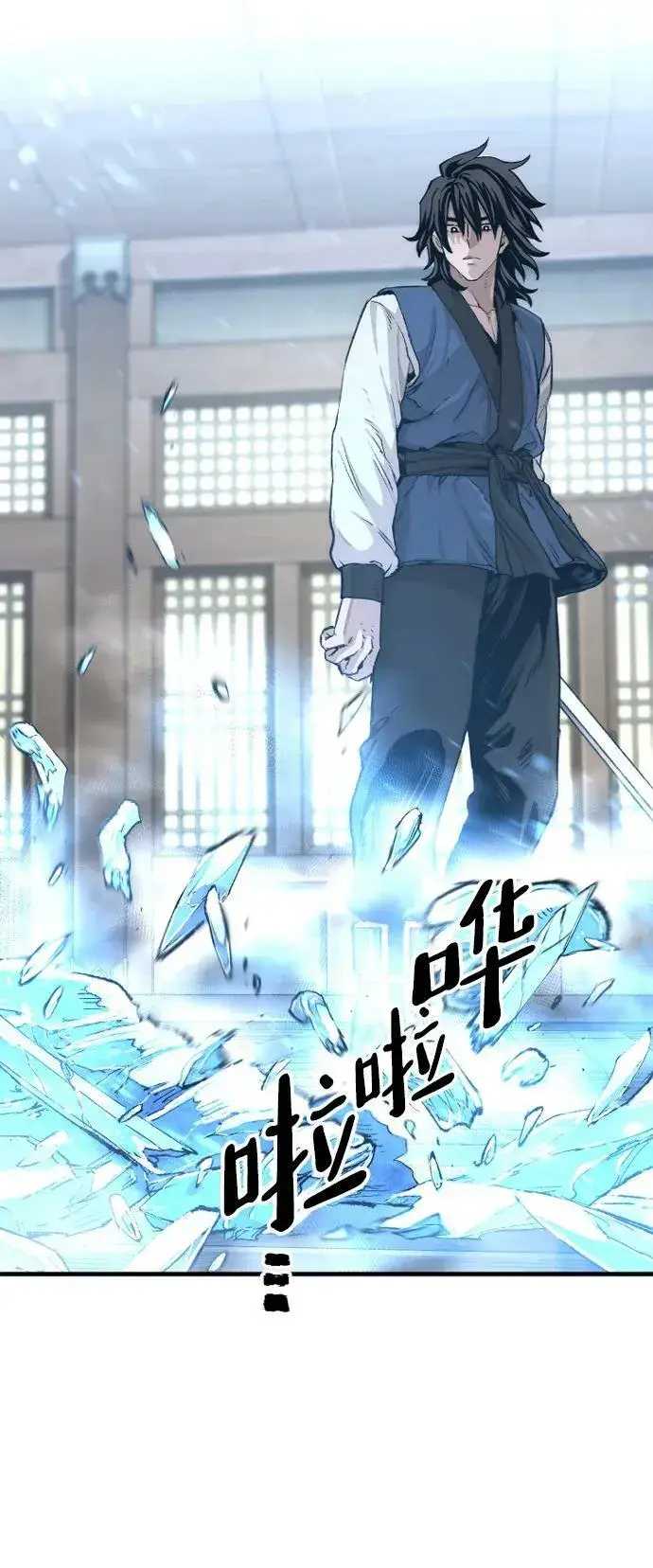 漫画《天魔育成》第78话第19张图