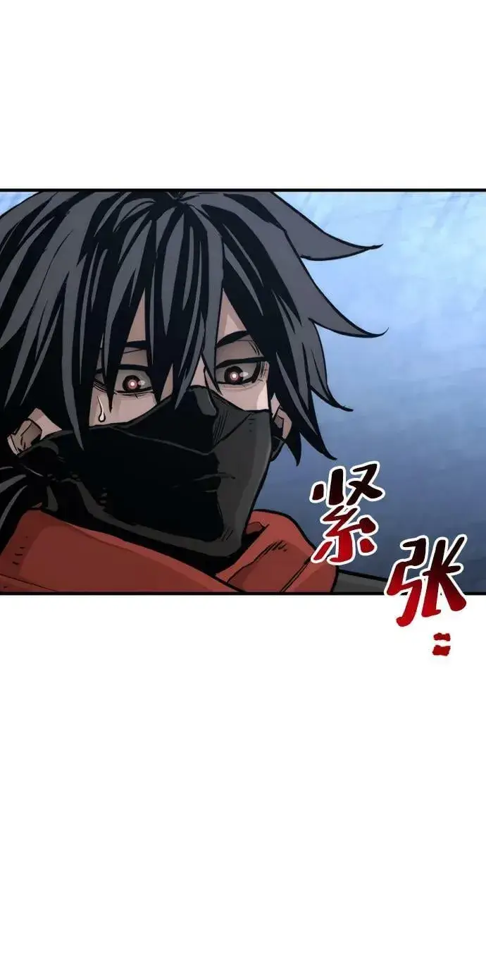 漫画《天魔育成》第79话第18张图
