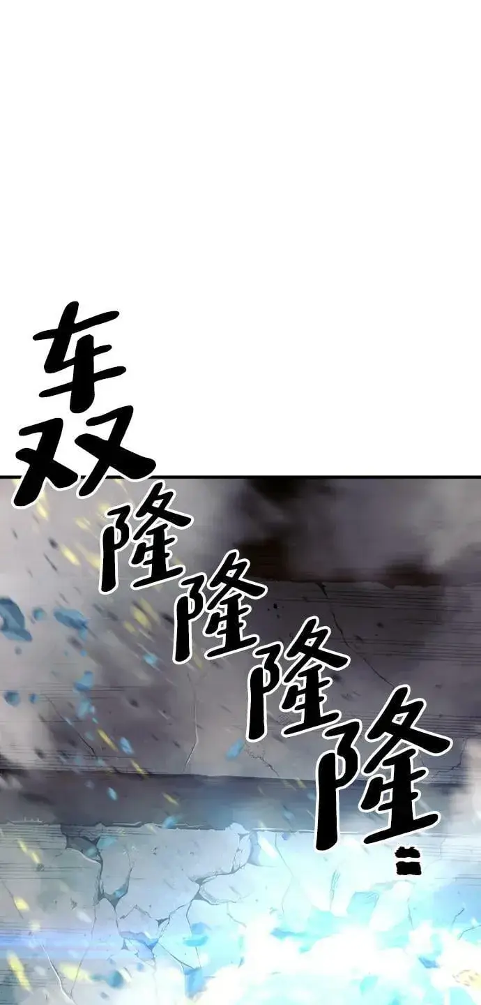 漫画《天魔育成》第80话第152张图