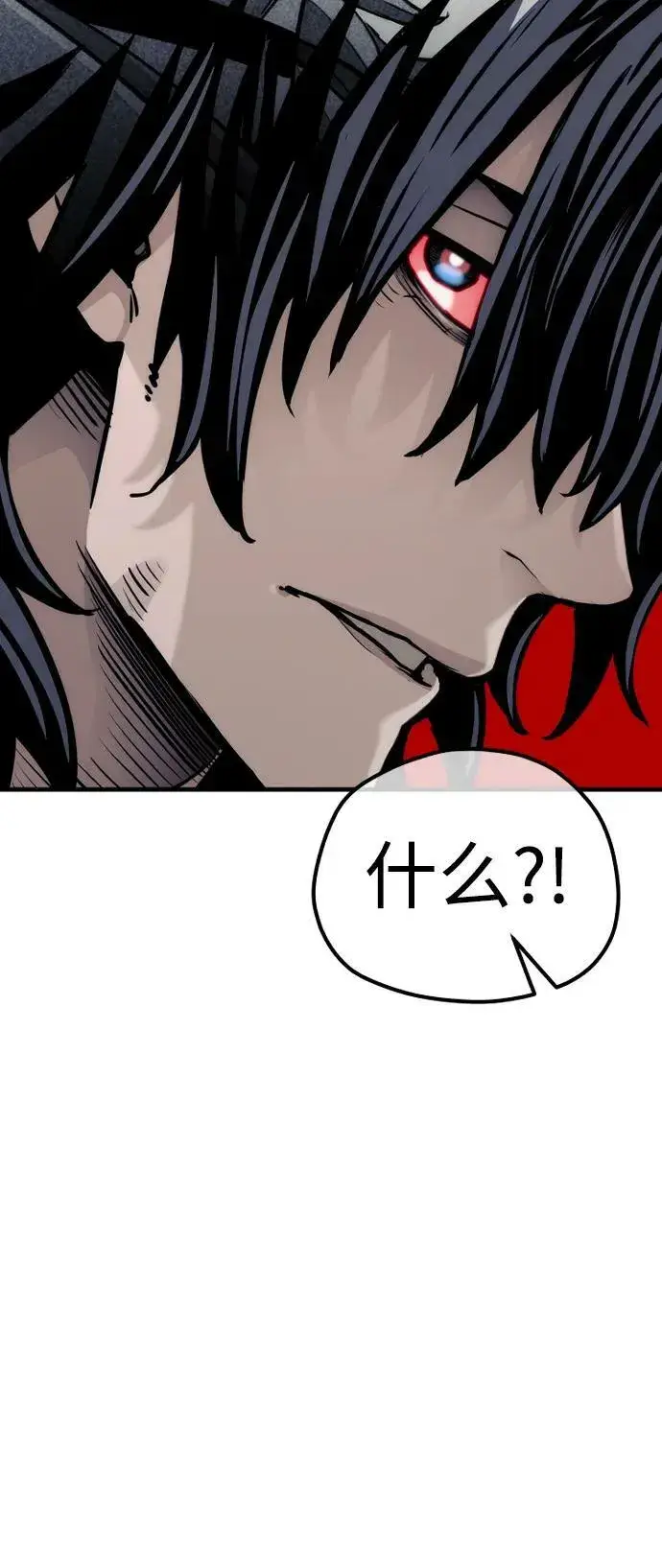 漫画《天魔育成》第81话第48张图