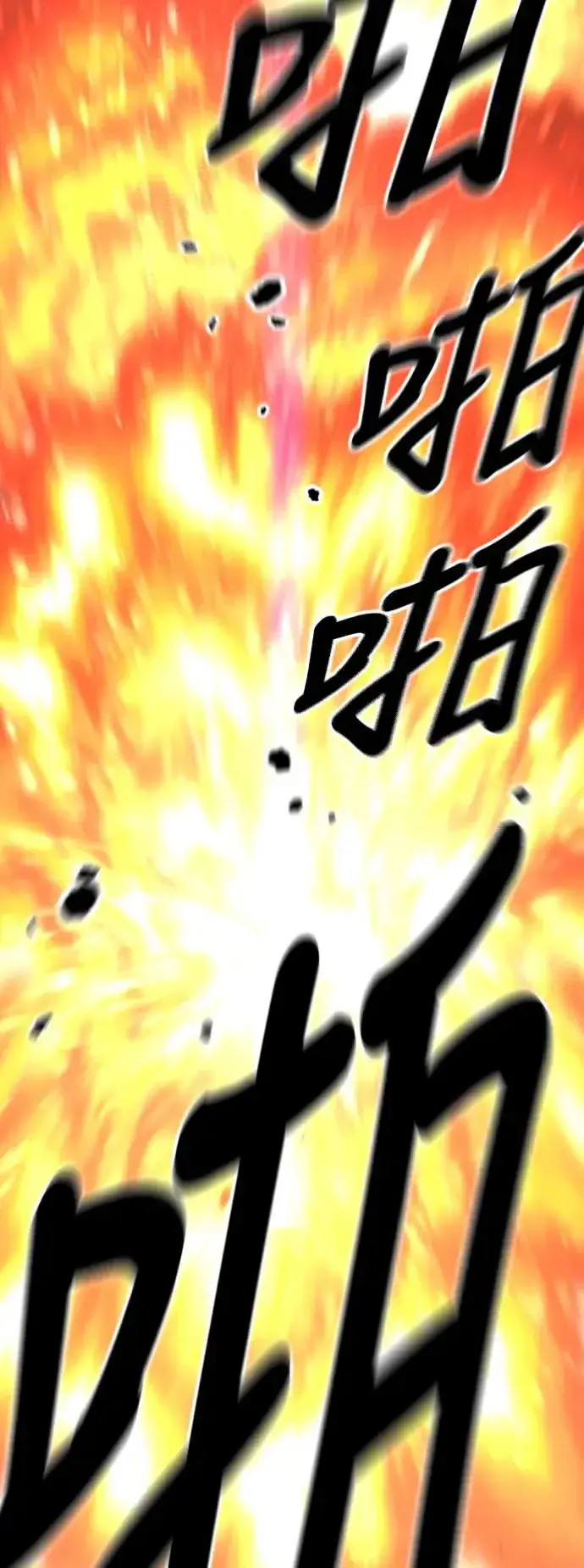 漫画《天魔育成》第83话第59张图