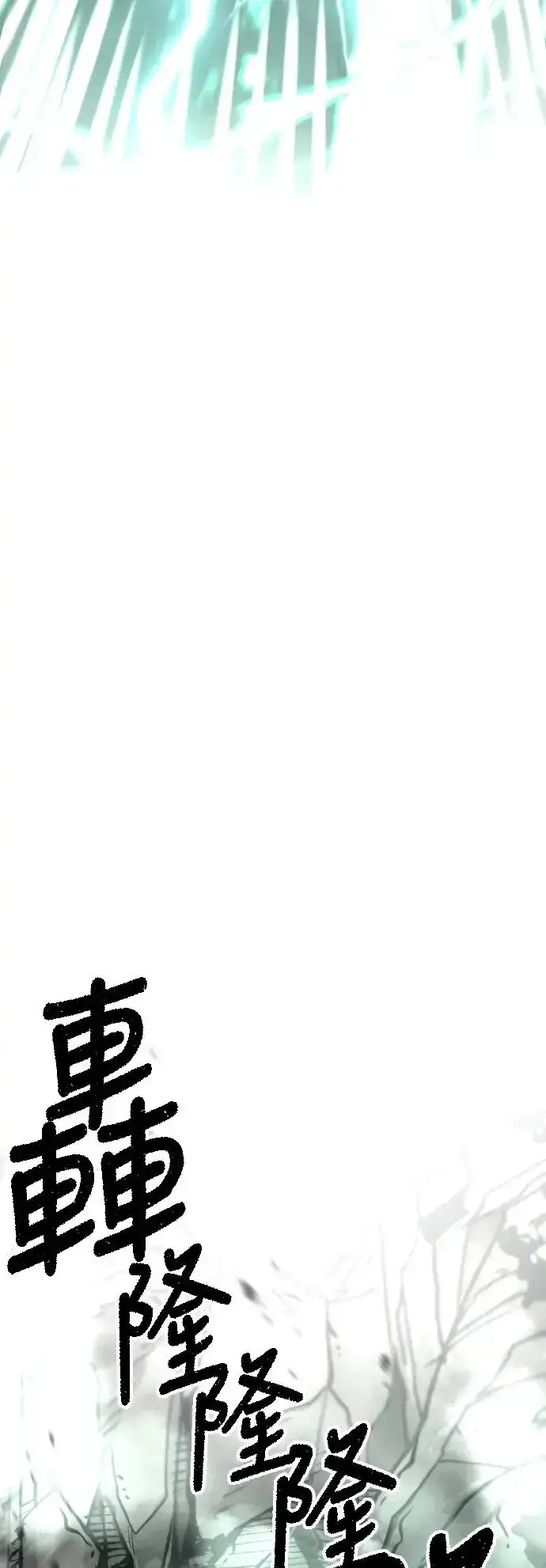 漫画《天魔育成》第86话第39张图