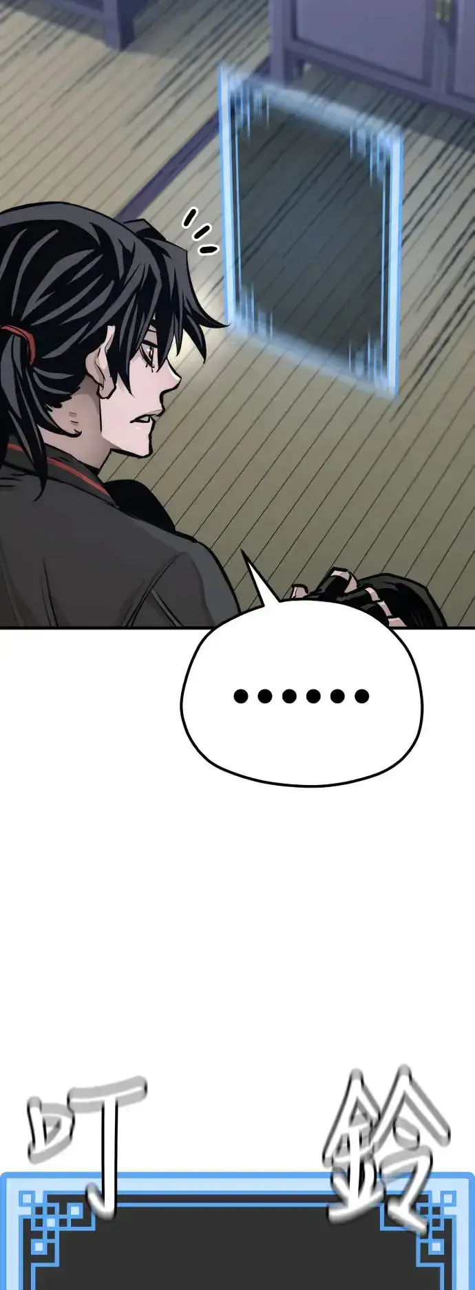 漫画《天魔育成》第86话第55张图