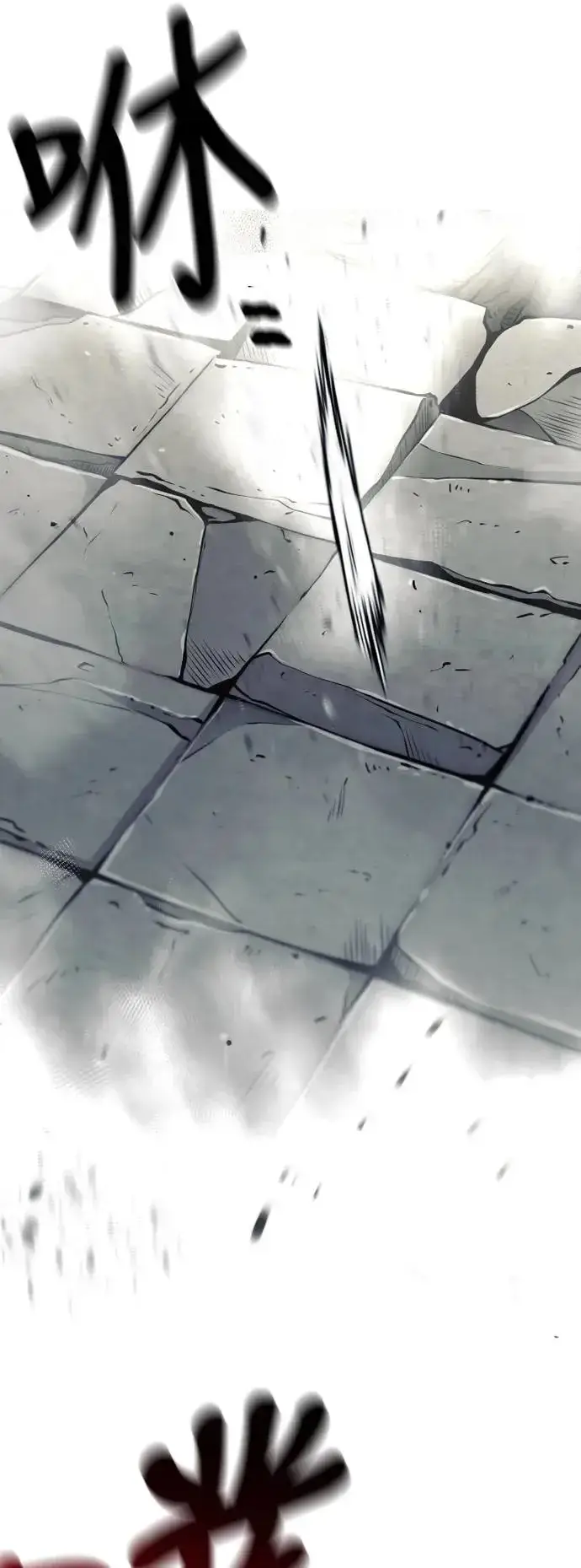 漫画《天魔育成》第89话第92张图