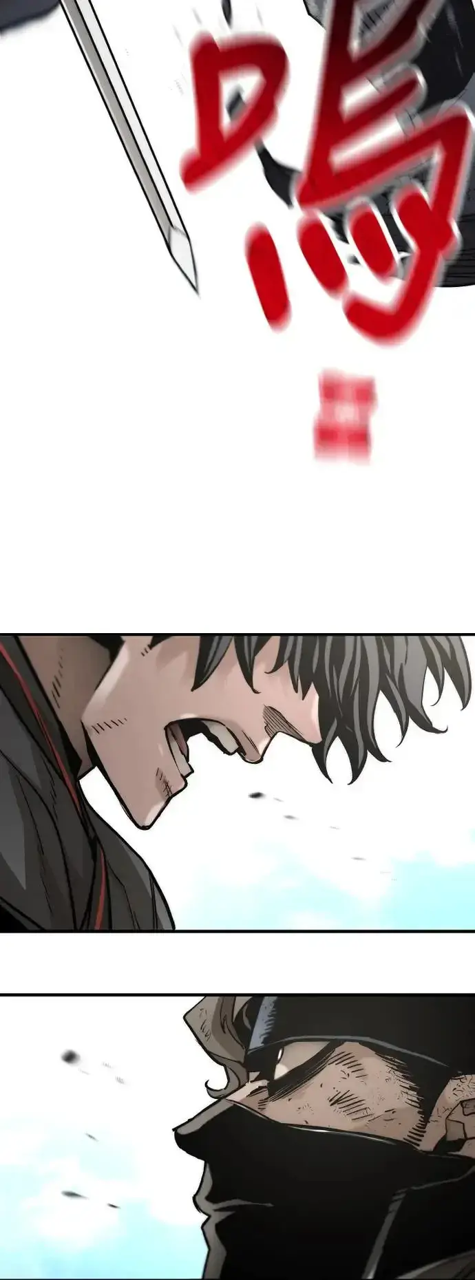 漫画《天魔育成》第89话第94张图