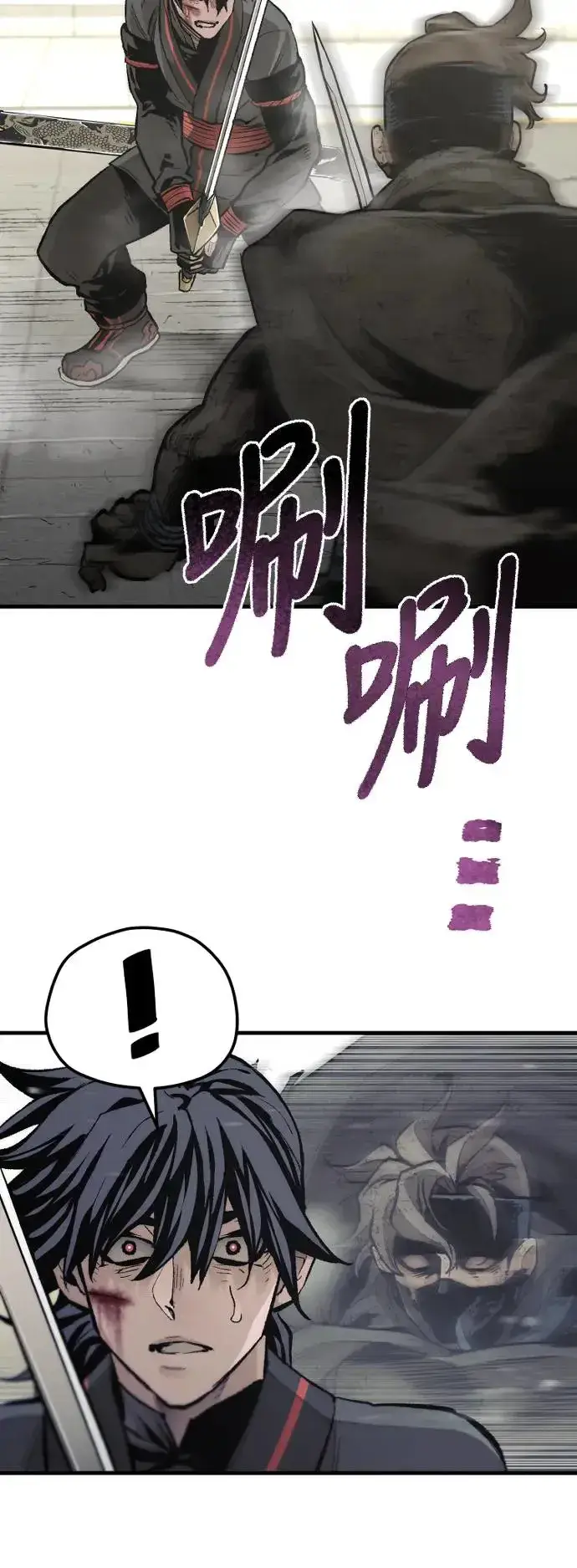 漫画《天魔育成》第90话第45张图