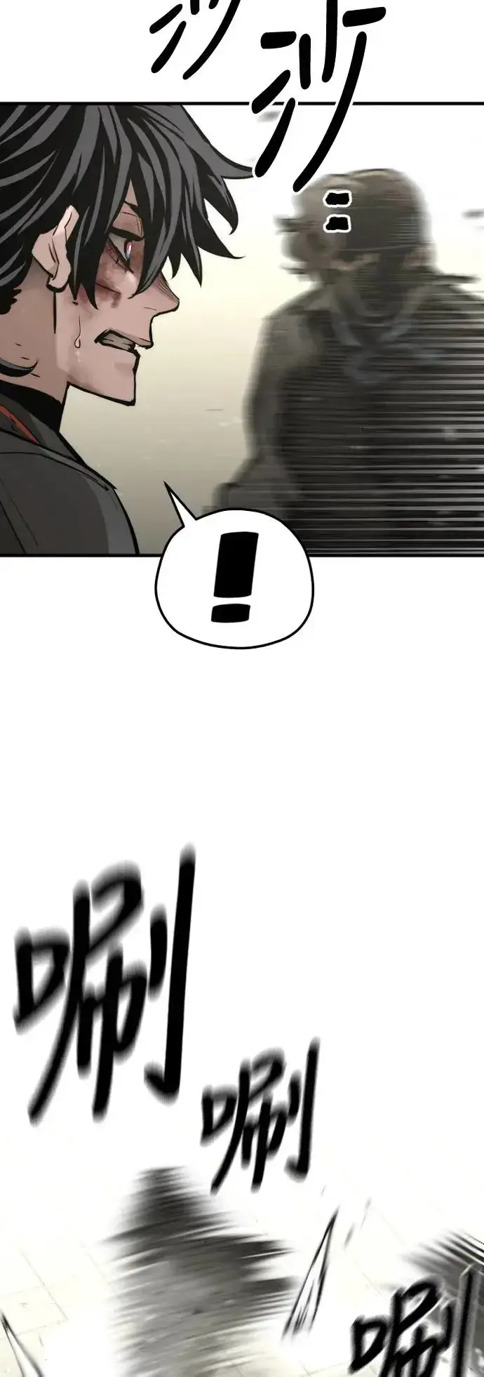 漫画《天魔育成》第90话第64张图