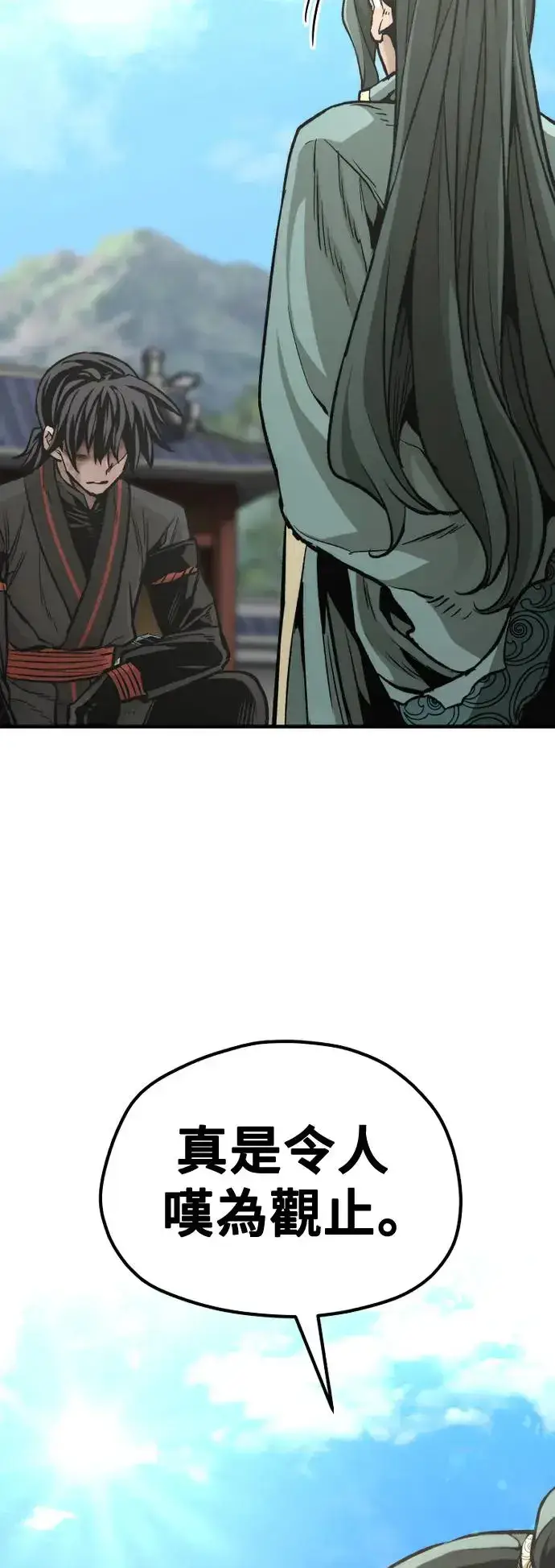 漫画《天魔育成》第91话第19张图