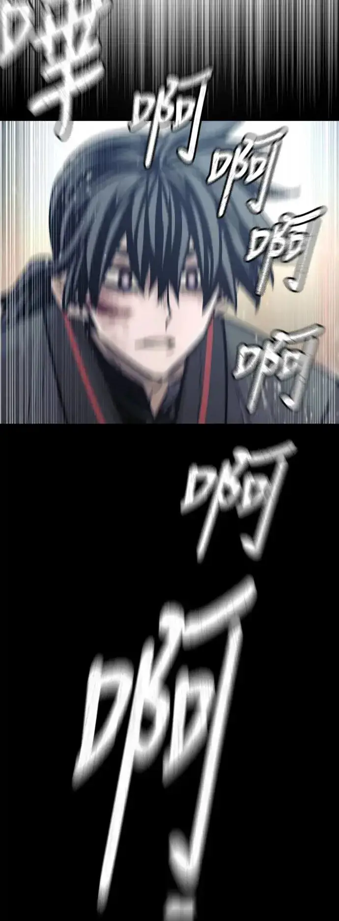 漫画《天魔育成》第91话第62张图