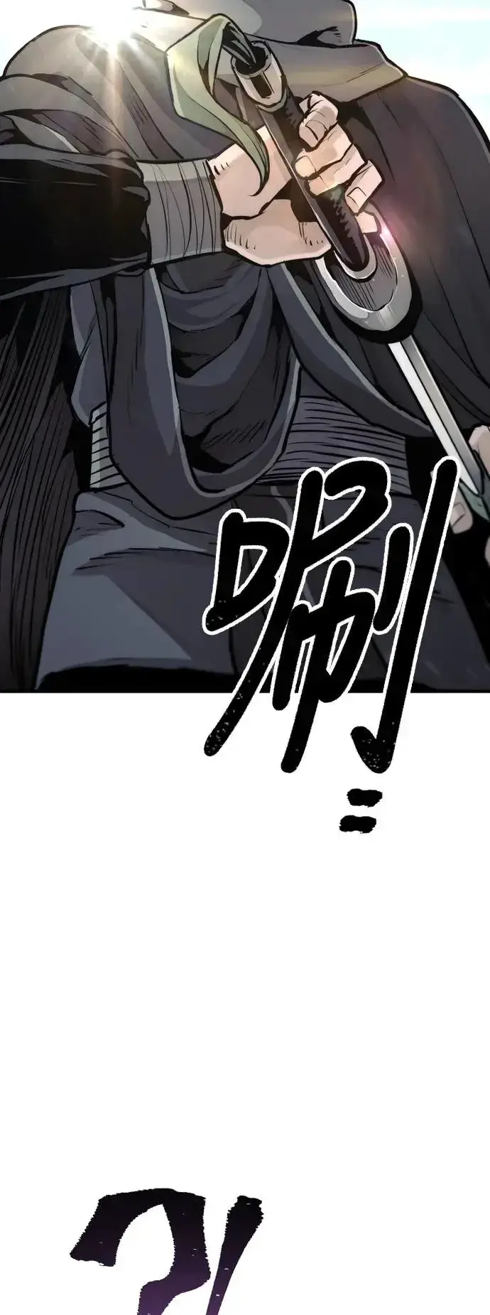 漫画《天魔育成》第93话第104张图
