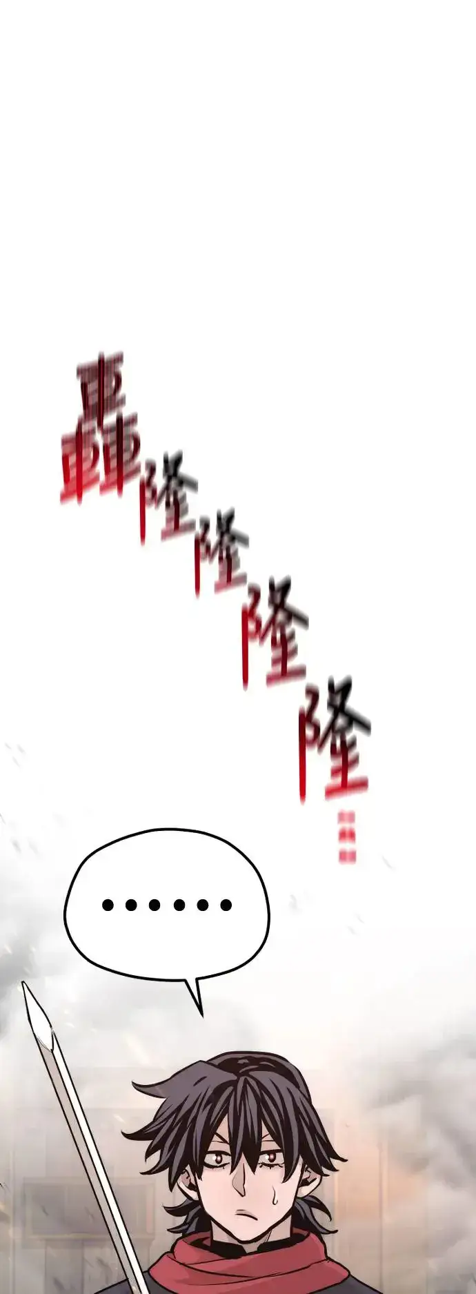 漫画《天魔育成》第93话第48张图