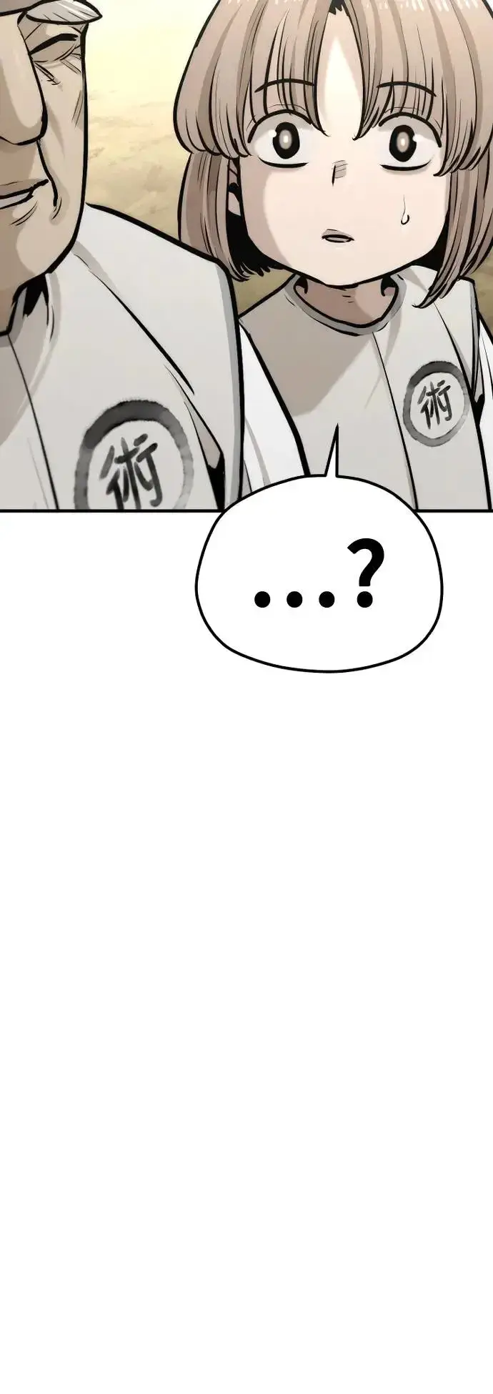 漫画《天魔育成》第93话第77张图