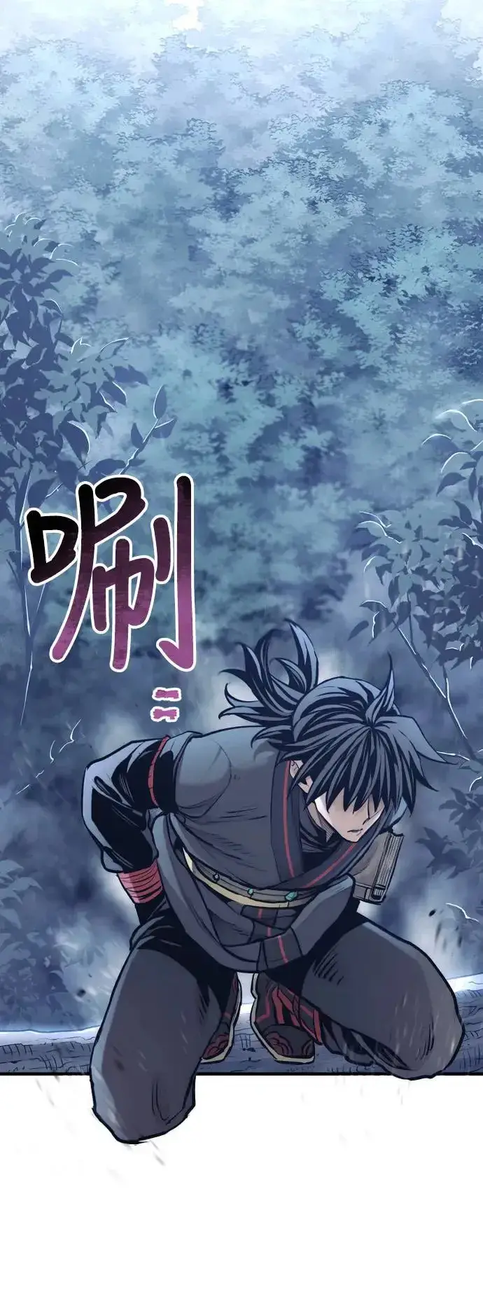 漫画《天魔育成》第95话第73张图