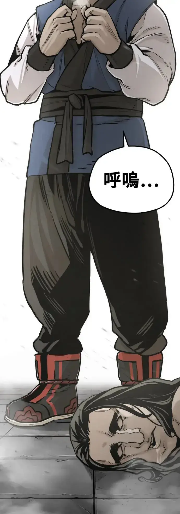漫画《天魔育成》第97话第36张图