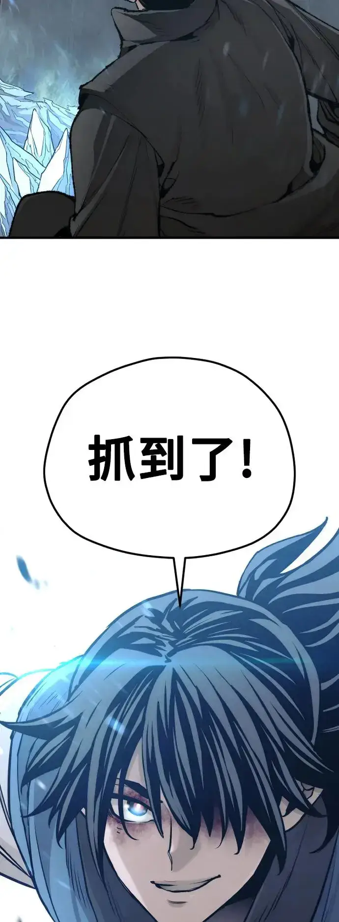 漫画《天魔育成》第98话第30张图