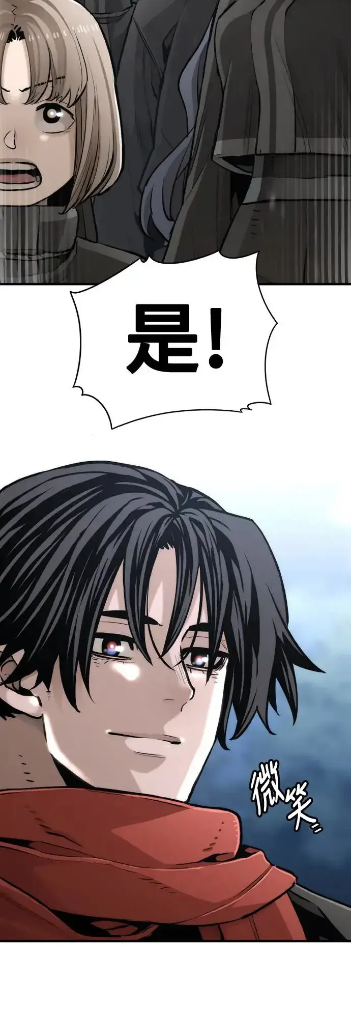漫画《天魔育成》第99话第37张图