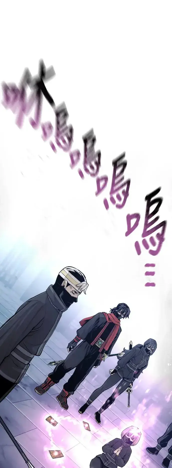 漫画《天魔育成》第99话第67张图