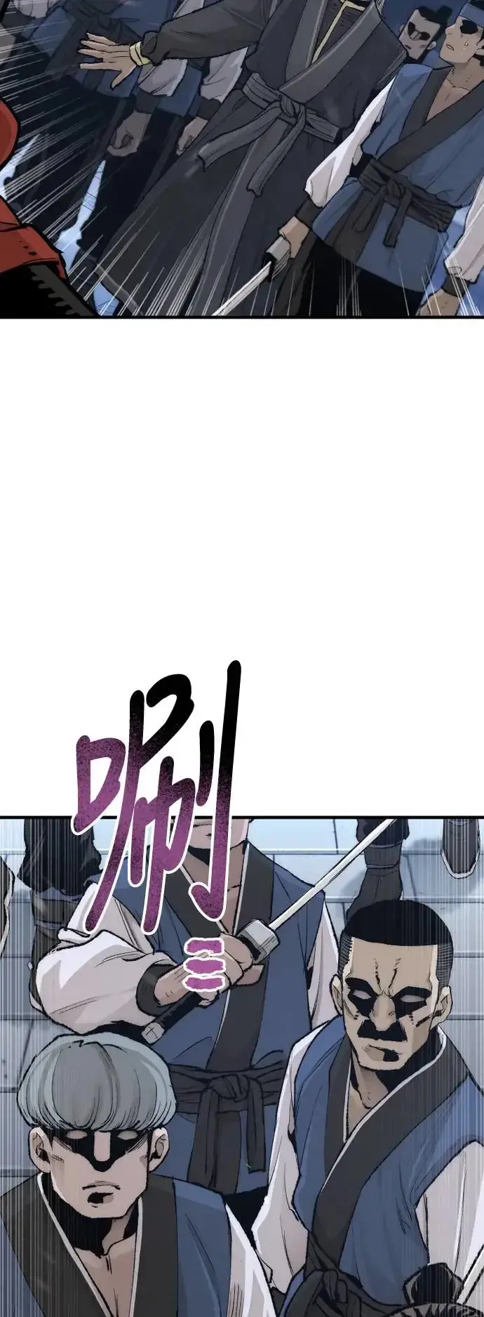 漫画《天魔育成》第99话第97张图